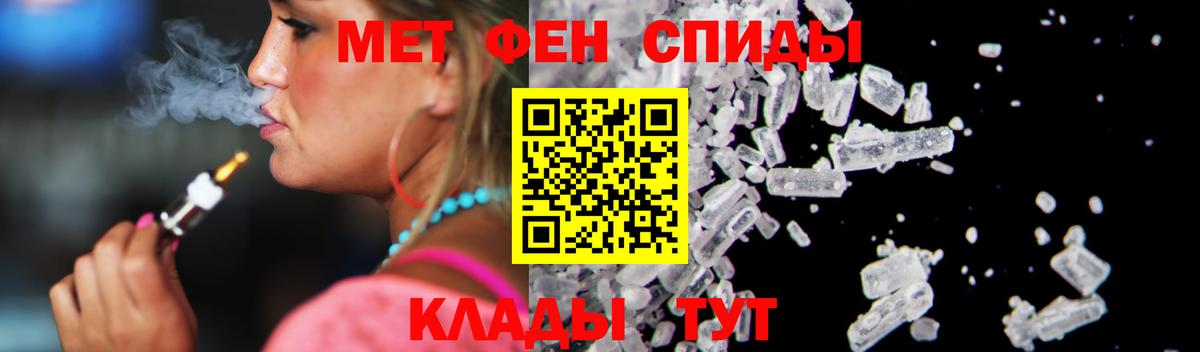 Амфетамин Premium Михайловск