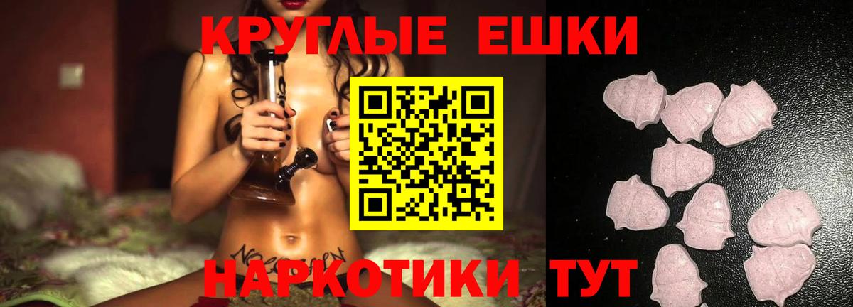 ЭКСТАЗИ DUBAI Михайловск