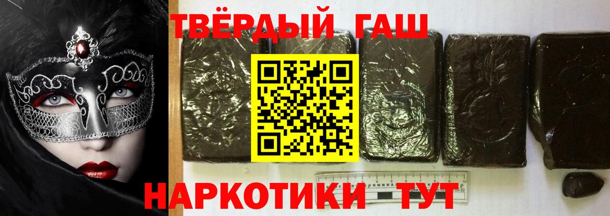 ГАШ Изолятор  Вход с VPN  Михайловск  Гашиш гарик 