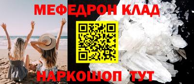 метамфетамин Изобильный