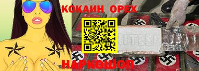 метамфетамин Изобильный