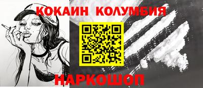 метамфетамин Изобильный
