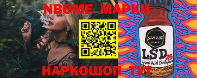 метамфетамин Изобильный