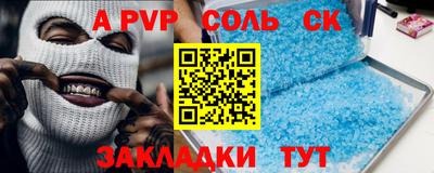 метамфетамин Изобильный