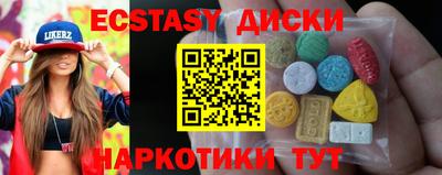 метамфетамин Изобильный