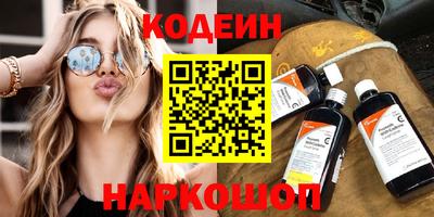 скорость Ипатово