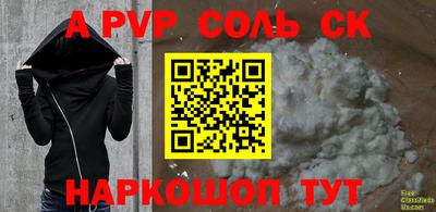 метамфетамин Изобильный