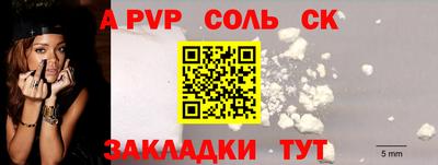 метамфетамин Изобильный