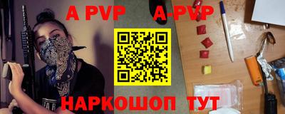 метамфетамин Изобильный