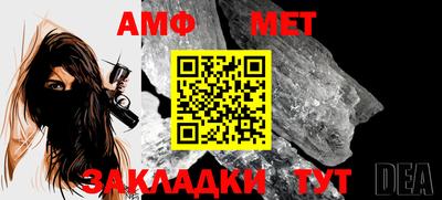 метамфетамин Изобильный