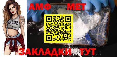 скорость Ипатово