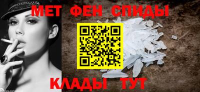 скорость Ипатово