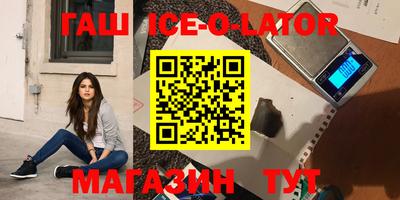 метамфетамин Изобильный