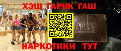 метамфетамин Изобильный