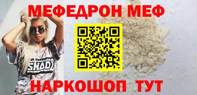 скорость Ипатово
