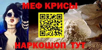 скорость Ипатово