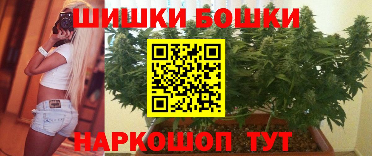 Михайловск  Шишки марихуана планчик  МАРИХУАНА гибрид  Бошки марихуана индика  Марихуана планчик  Вход с VPN 